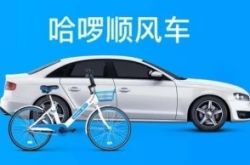 【5分钟科普下】盘锦市工厂咨询电话号码_哔哩哔哩-2